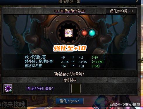 DNF发布网史诗爆率(dnf里的史诗都是爆出来的吗) DNF发布网史诗爆率(dnf里的史诗都是爆出来的吗)