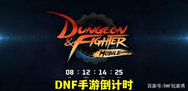 DNF发布网公益服网（dnf公益服官网）