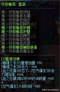 DNF发布网加技能(dnf技能加点大全2021) DNF发布网加技能(dnf技能加点大全2021)