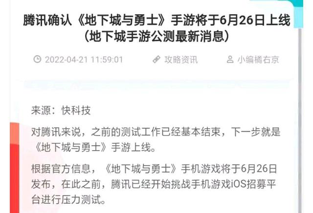 DNF发布网史诗爆率(dnf里的史诗都是爆出来的吗) DNF发布网史诗爆率(dnf里的史诗都是爆出来的吗)