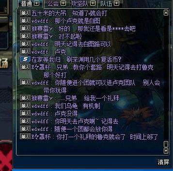 DNF发布网副本(dnf副本大全) DNF发布网副本(dnf副本大全)