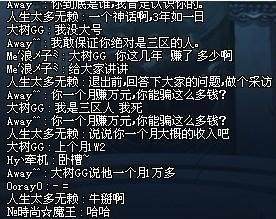 DNF发布网为啥出了好多私服 DNF发布网为啥出了好多私服