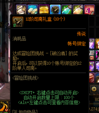 DNF发布网什么私服能玩 DNF发布网什么私服能玩