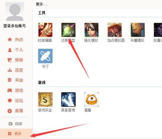 DNF发布网发布 DNF发布网发布