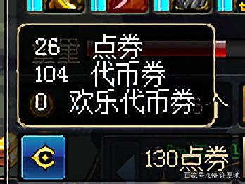 DNF发布网双黄气息(dnf双气息大蹦) DNF发布网双黄气息(dnf双气息大蹦)