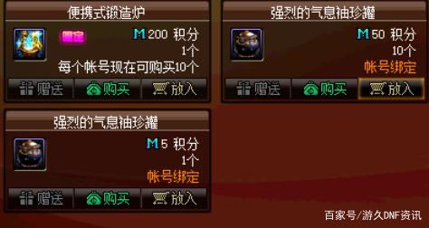dnf公益服发布网引导(玩转dnf公益服发布网的攻略指南) dnf公益服发布网引导(玩转dnf公益服发布网的攻略指南)