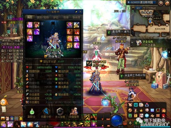 DNF发布网内辅系统1.1(dnf公益服内置辅助) DNF发布网内辅系统1.1(dnf公益服内置辅助)