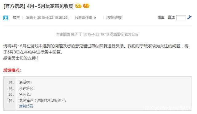 DNF发布网86版本私服微变 DNF发布网86版本私服微变