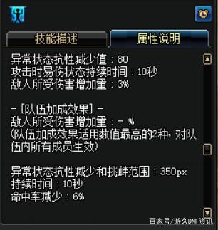 DNF发布网公益服发布网不变态的(选择稳定的DNF发布网公益服发布网) DNF发布网公益服发布网不变态的(选择稳定的DNF发布网公益服发布网)