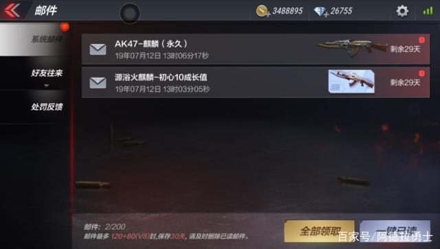 DNF发布网免费私服手游 DNF发布网免费私服手游