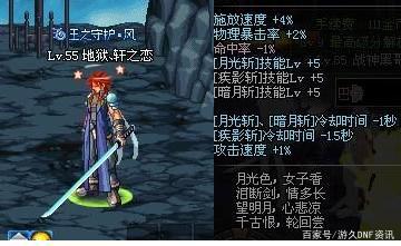 DNF发布网免费辅助源码（dnf免费辅助
