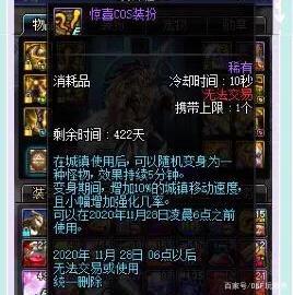 DNF发布网勇士60私服 DNF发布网勇士60私服