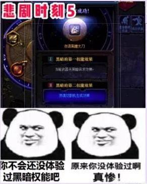 DNF发布网与勇士本私服 DNF发布网与勇士本私服