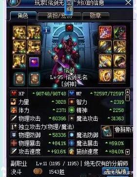 DNF发布网关服 DNF发布网关服
