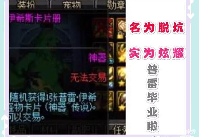 DNF发布网免费私服手游 DNF发布网免费私服手游