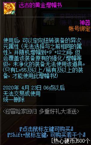 DNF发布网加技能(dnf技能加点大全2021) DNF发布网加技能(dnf技能加点大全2021)