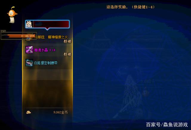 DNF发布网七星煞狂袭的代码(七星腰带DNF发布网) DNF发布网七星煞狂袭的代码(七星腰带DNF发布网)