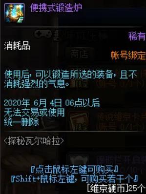 DNF发布网七星煞狂袭的代码(七星腰带DNF发布网) DNF发布网七星煞狂袭的代码(七星腰带DNF发布网)
