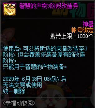 DNF发布网传奇私服发布网(1.76DNF发布网传奇) DNF发布网传奇私服发布网(1.76DNF发布网传奇)