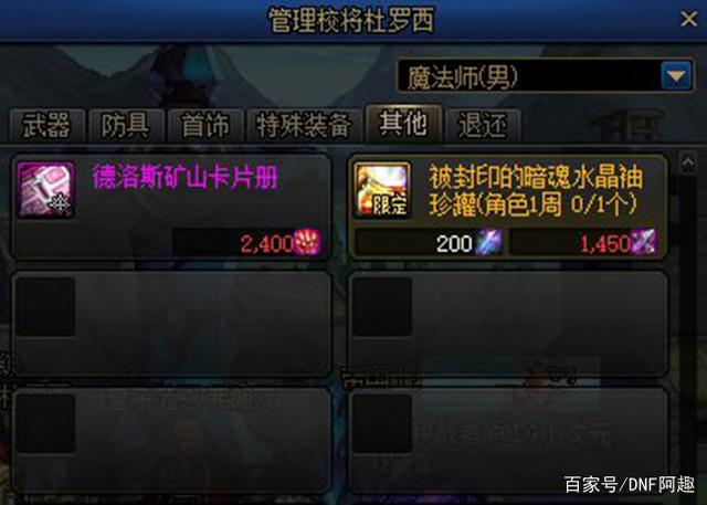 DNF发布网兑换码(DNF发布网与勇士cdkey兑换码) DNF发布网兑换码(DNF发布网与勇士cdkey兑换码)