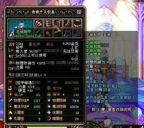 DNF发布网与勇士私服深渊(DNF发布网勇士深渊在哪) DNF发布网与勇士私服深渊(DNF发布网勇士深渊在哪)