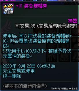 DNF发布网公益服发布网不变态的(选择稳定的DNF发布网公益服发布网) DNF发布网公益服发布网不变态的(选择稳定的DNF发布网公益服发布网)