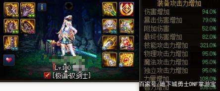 DNF发布网入侵(dnf侵入漫威下载) DNF发布网入侵(dnf侵入漫威下载)