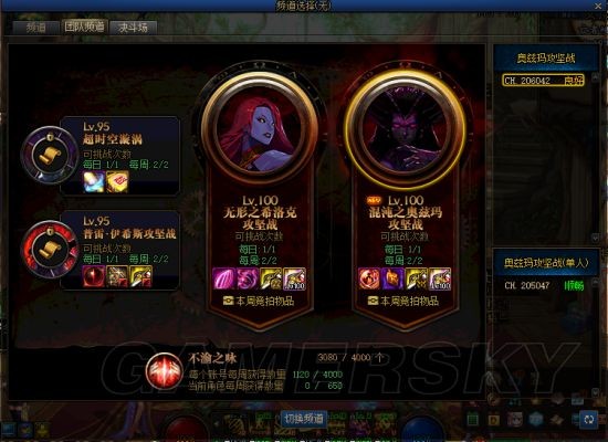 DNF发布网为啥出了好多私服 DNF发布网为啥出了好多私服