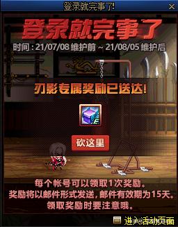 DNF发布网什么私服能玩 DNF发布网什么私服能玩