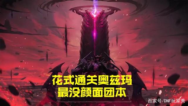 DNF发布网加技能(dnf技能加点大全2021) DNF发布网加技能(dnf技能加点大全2021)