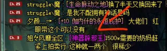 DNF发布网加群可靠吗 DNF发布网加群可靠吗