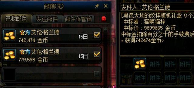 DNF发布网叫啥 DNF发布网叫啥